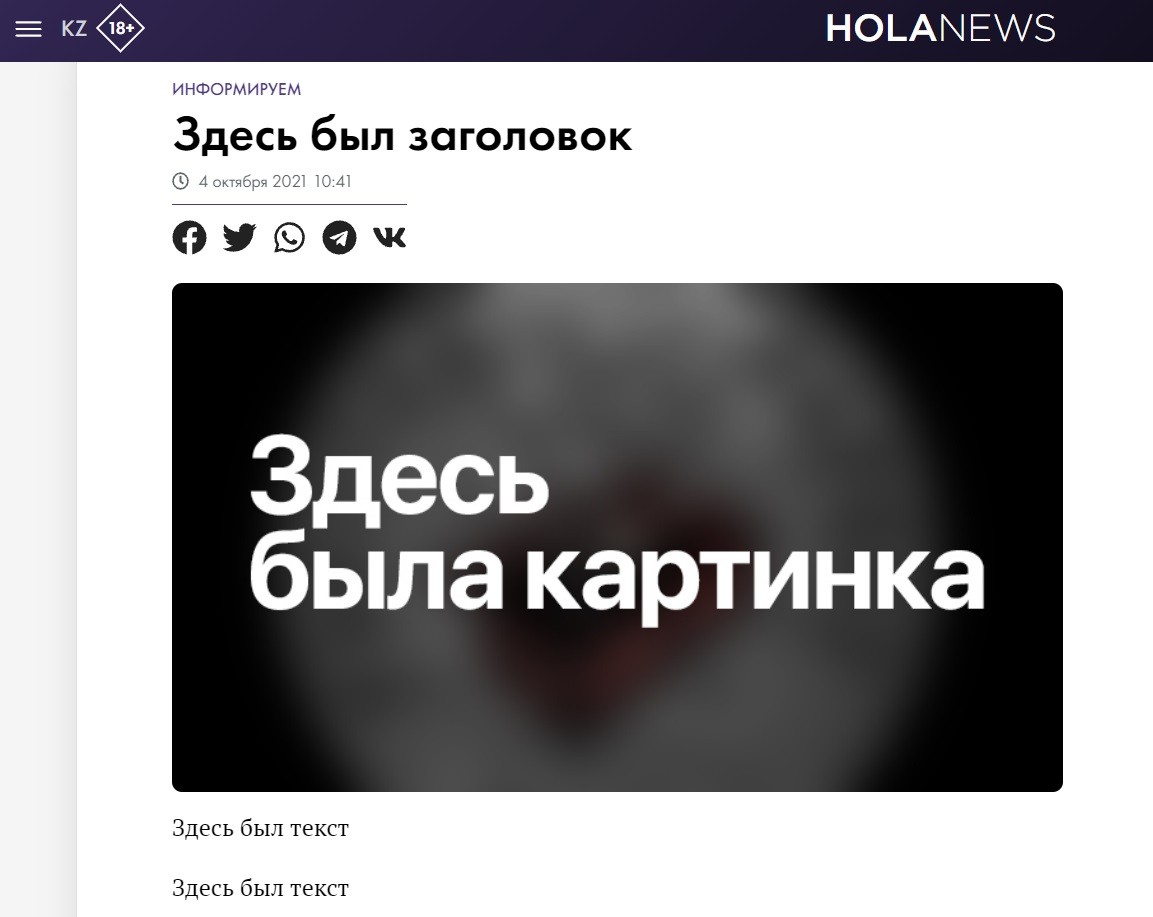 Pandora Papers V Kazahstane Zablokirovali Nezavisimyj Novostnoj Sajt 3f511c8