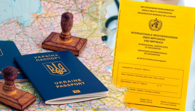 Фото: С 21 октября вступают новые правила перевозки пассажиров В Украине.