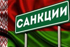 Sankcii Es Protiv Belarusi 5d1b0c2