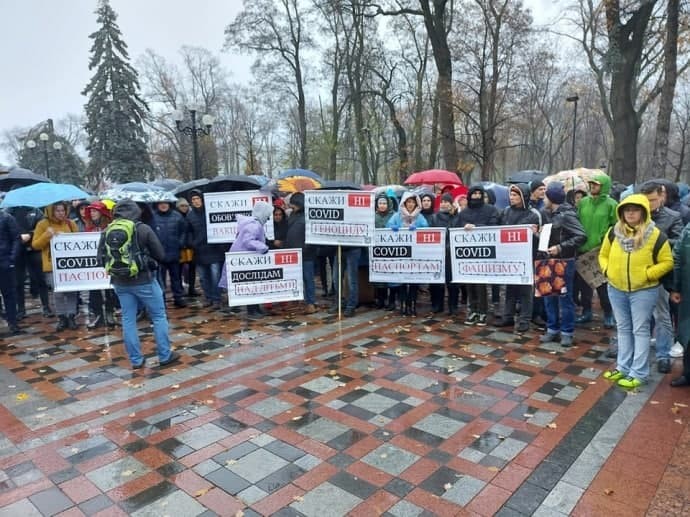 Фото: В среду, 3 ноября, люди со всей Украины подошли к стенам правительства бороться за свои права против принудительных карантинных мер