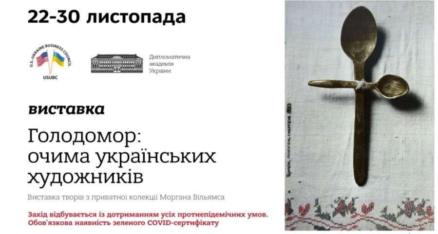 V Kieve Otkrylsja Art Proekt Golodomor Glazami Ukrainskih Hudozhnikov 8cdc7a7