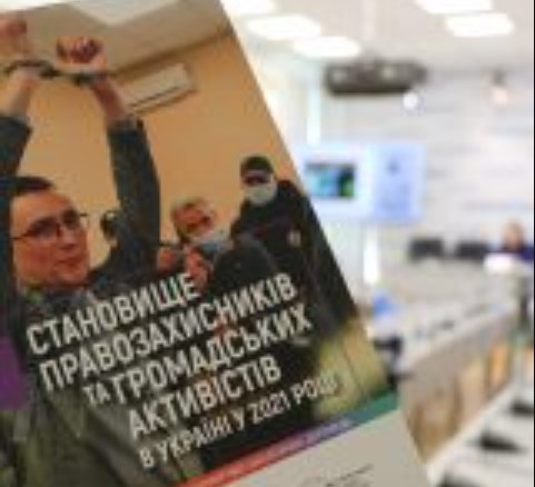 Presledovanie Aktivistov V Ukraine Zafiksirovano 108 Sluchaev 80cdb4f